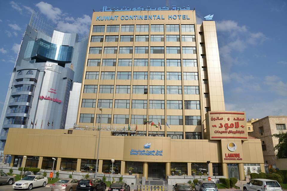 Kuwait Continental Hotel Kuwait City Ngoại thất bức ảnh